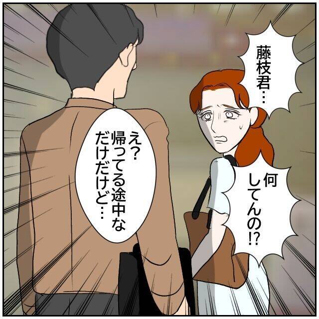 【漫画】お互いアパートを契約したのなら同棲はナシ！ よかった【優しい夫とその同僚 Vol.164】