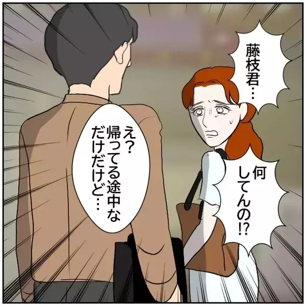 「【漫画】お互いアパートを契約したのなら同棲はナシ！ よかった【優しい夫とその同僚 Vol.164】」の画像