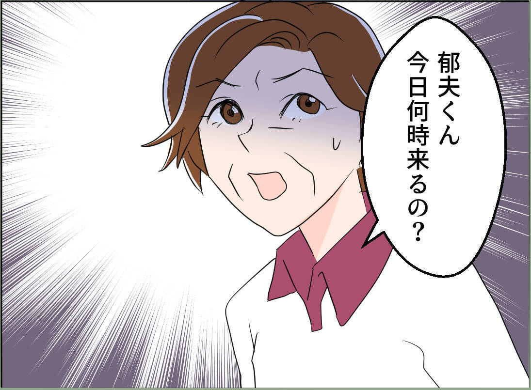 【漫画】母の具合が悪そう…無茶させちゃったかなと心配【夫の二重生活 Vol.126】
