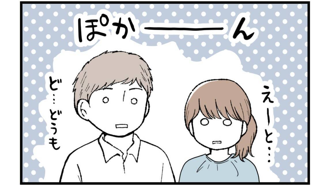 【漫画】突然うちにやってきた母「お姉ちゃんが妊娠したの！」【私を嫌う姉から離れるまで Vol.46】