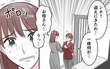「「しっかりしろ、私！」愛する子どもたちのために選んだ最後の砦」の画像8