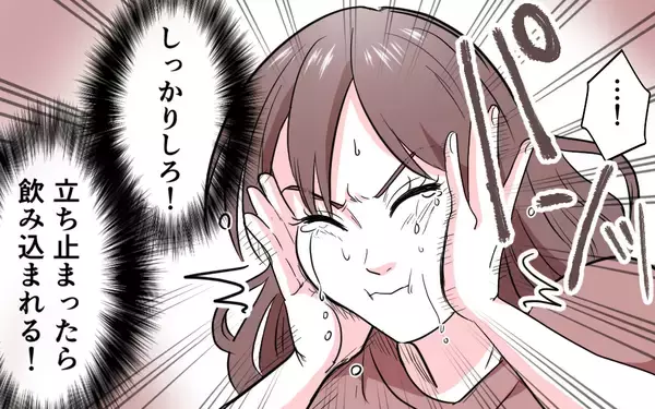 「「しっかりしろ、私！」愛する子どもたちのために選んだ最後の砦」の画像