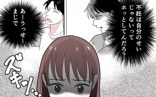 「「しっかりしろ、私！」愛する子どもたちのために選んだ最後の砦」の画像