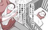 「「しっかりしろ、私！」愛する子どもたちのために選んだ最後の砦」の画像3