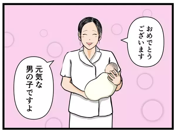 「「コイツが父親になれると思うのか？」どこかから問いかける謎の声　ワンオペ妻の心に異変が起こる【漫画】」の画像