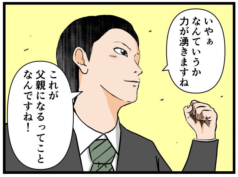 「コイツが父親になれると思うのか？」どこかから問いかける謎の声　ワンオペ妻の心に異変が起こる【漫画】