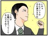 「「コイツが父親になれると思うのか？」どこかから問いかける謎の声　ワンオペ妻の心に異変が起こる【漫画】」の画像18