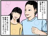 「「コイツが父親になれると思うのか？」どこかから問いかける謎の声　ワンオペ妻の心に異変が起こる【漫画】」の画像11