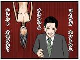 「「コイツが父親になれると思うのか？」どこかから問いかける謎の声　ワンオペ妻の心に異変が起こる【漫画】」の画像8