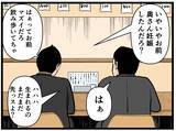 「「コイツが父親になれると思うのか？」どこかから問いかける謎の声　ワンオペ妻の心に異変が起こる【漫画】」の画像14