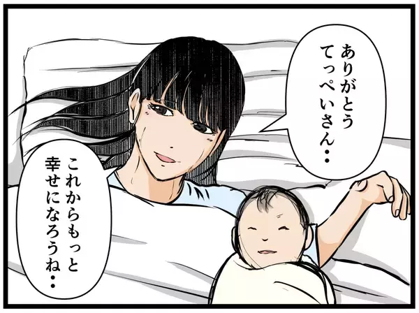 「「コイツが父親になれると思うのか？」どこかから問いかける謎の声　ワンオペ妻の心に異変が起こる【漫画】」の画像