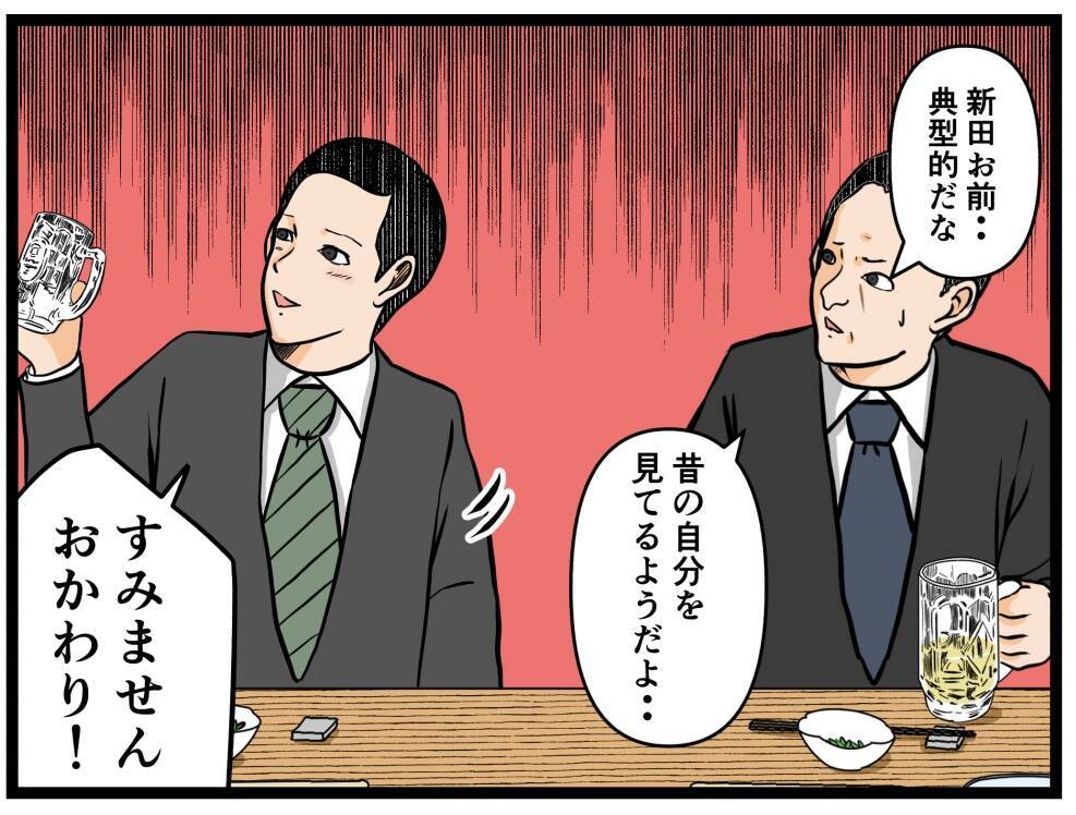 「コイツが父親になれると思うのか？」どこかから問いかける謎の声　ワンオペ妻の心に異変が起こる【漫画】