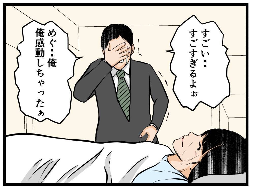 「コイツが父親になれると思うのか？」どこかから問いかける謎の声　ワンオペ妻の心に異変が起こる【漫画】