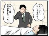 「「コイツが父親になれると思うのか？」どこかから問いかける謎の声　ワンオペ妻の心に異変が起こる【漫画】」の画像4