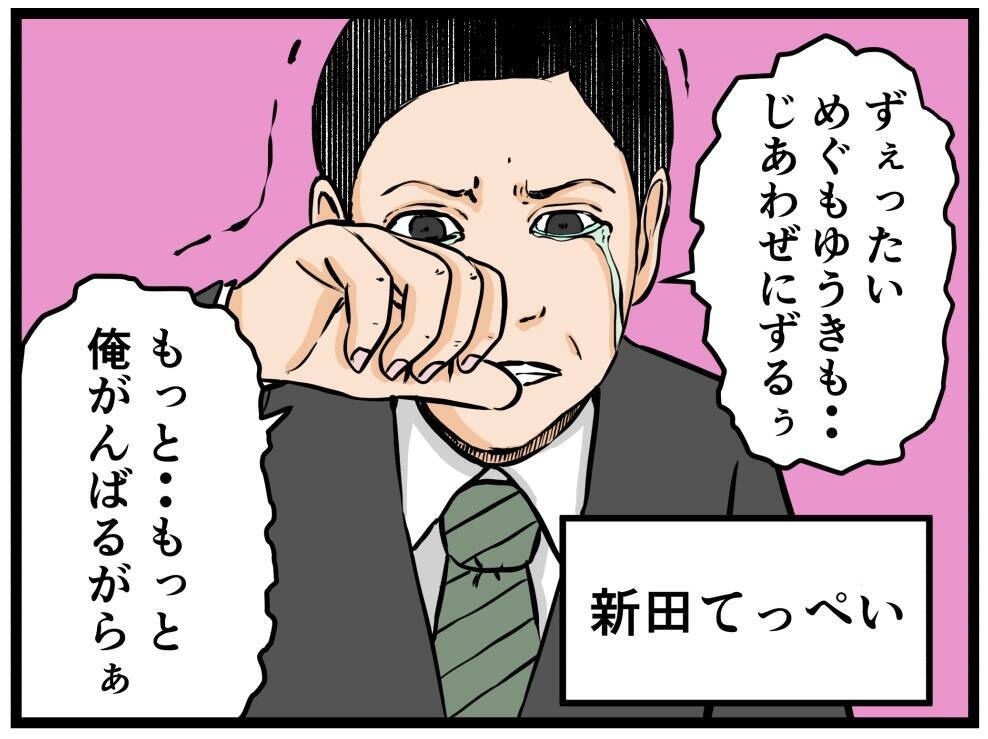 「コイツが父親になれると思うのか？」どこかから問いかける謎の声　ワンオペ妻の心に異変が起こる【漫画】