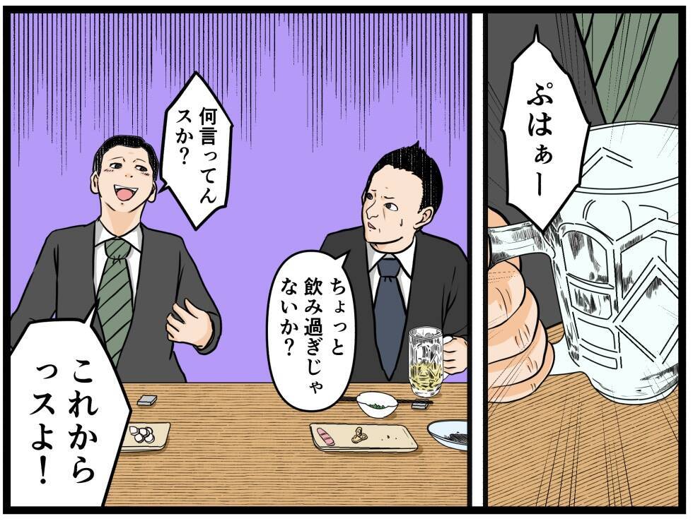「コイツが父親になれると思うのか？」どこかから問いかける謎の声　ワンオペ妻の心に異変が起こる【漫画】