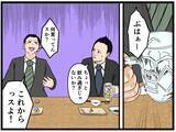 「「コイツが父親になれると思うのか？」どこかから問いかける謎の声　ワンオペ妻の心に異変が起こる【漫画】」の画像17