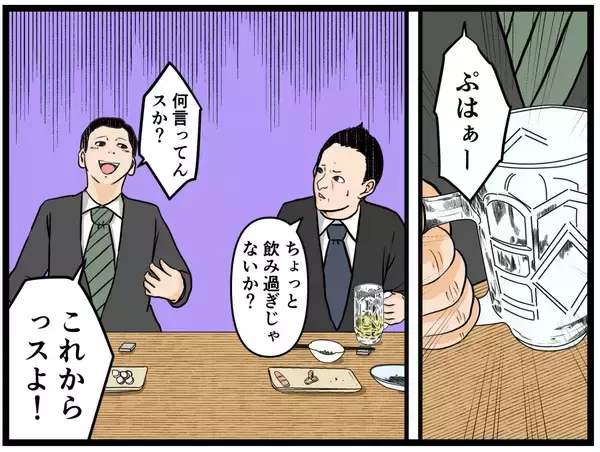 「「コイツが父親になれると思うのか？」どこかから問いかける謎の声　ワンオペ妻の心に異変が起こる【漫画】」の画像