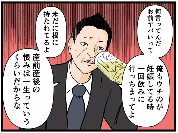 「「コイツが父親になれると思うのか？」どこかから問いかける謎の声　ワンオペ妻の心に異変が起こる【漫画】」の画像