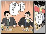 「「コイツが父親になれると思うのか？」どこかから問いかける謎の声　ワンオペ妻の心に異変が起こる【漫画】」の画像12