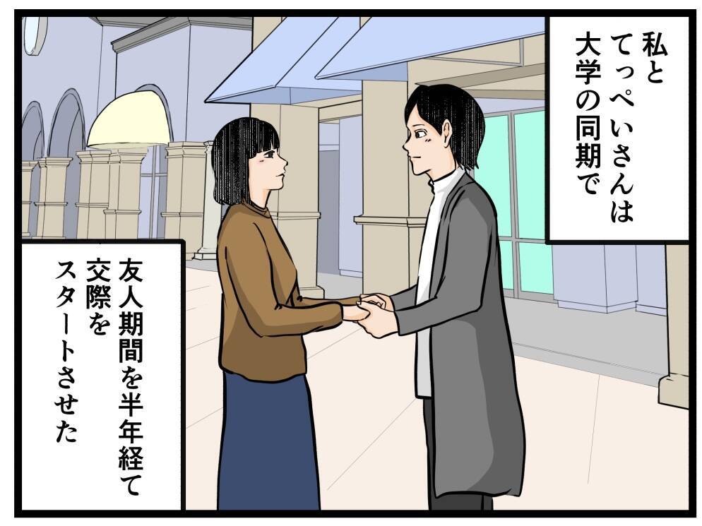 「コイツが父親になれると思うのか？」どこかから問いかける謎の声　ワンオペ妻の心に異変が起こる【漫画】