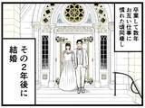 「「コイツが父親になれると思うのか？」どこかから問いかける謎の声　ワンオペ妻の心に異変が起こる【漫画】」の画像10