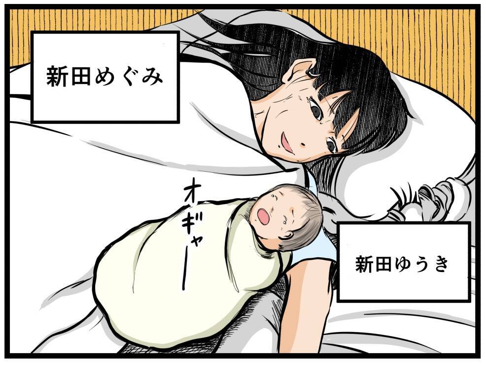 「コイツが父親になれると思うのか？」どこかから問いかける謎の声　ワンオペ妻の心に異変が起こる【漫画】
