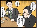 「「コイツが父親になれると思うのか？」どこかから問いかける謎の声　ワンオペ妻の心に異変が起こる【漫画】」の画像13