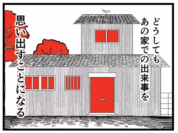 「「母から100件以上の不在着信が…」突然の父の死と、あの家で起きた恐怖の記憶【漫画】」の画像