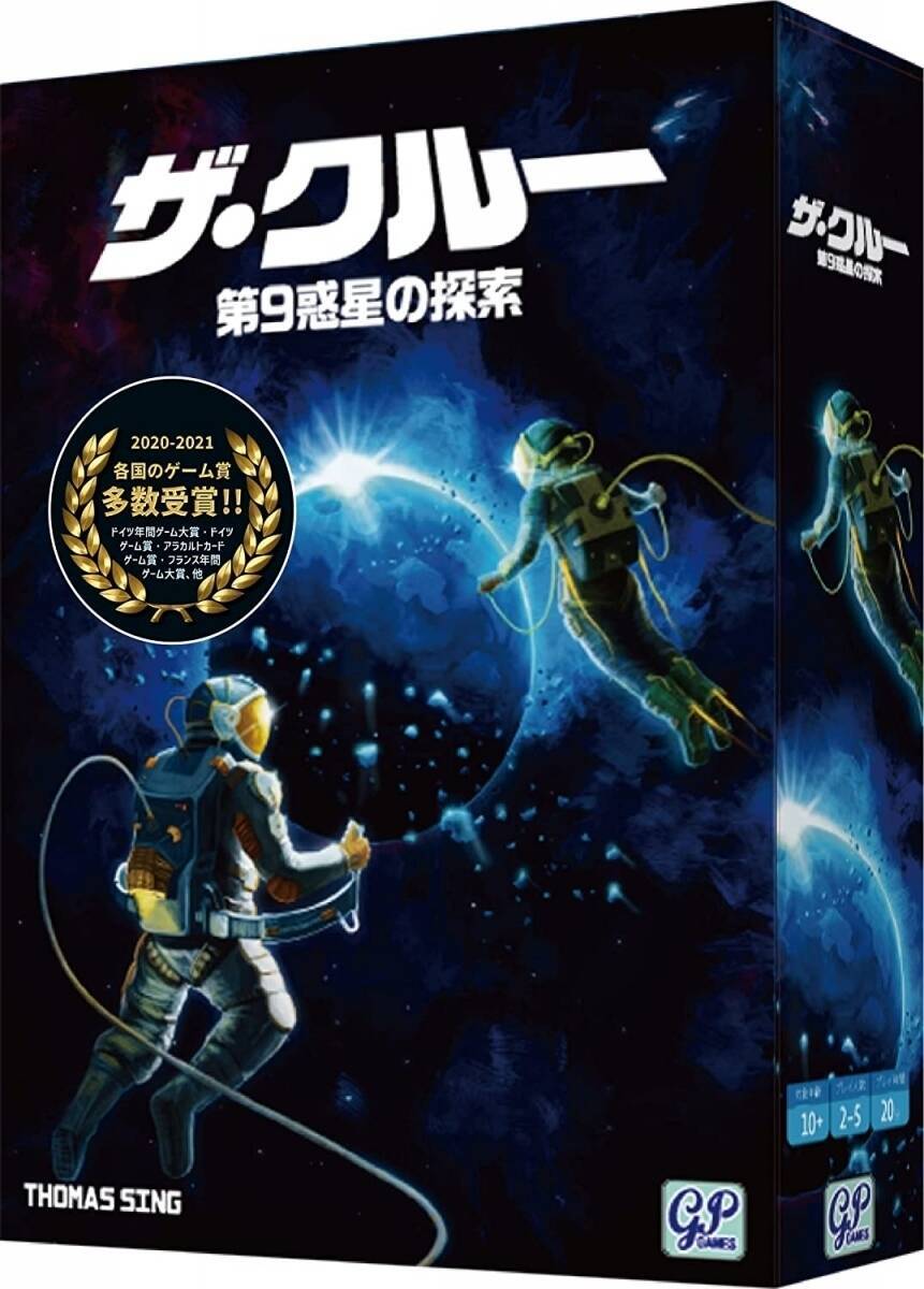 2021年 カードゲームおすすめ40選 人気の心理戦などジャンル別に紹介 エキサイトニュース