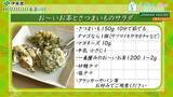 「「お〜いお茶」で、おいしいラテやスイーツを作ろう！　“日本茶の日”イベントでレシピ公開」の画像13