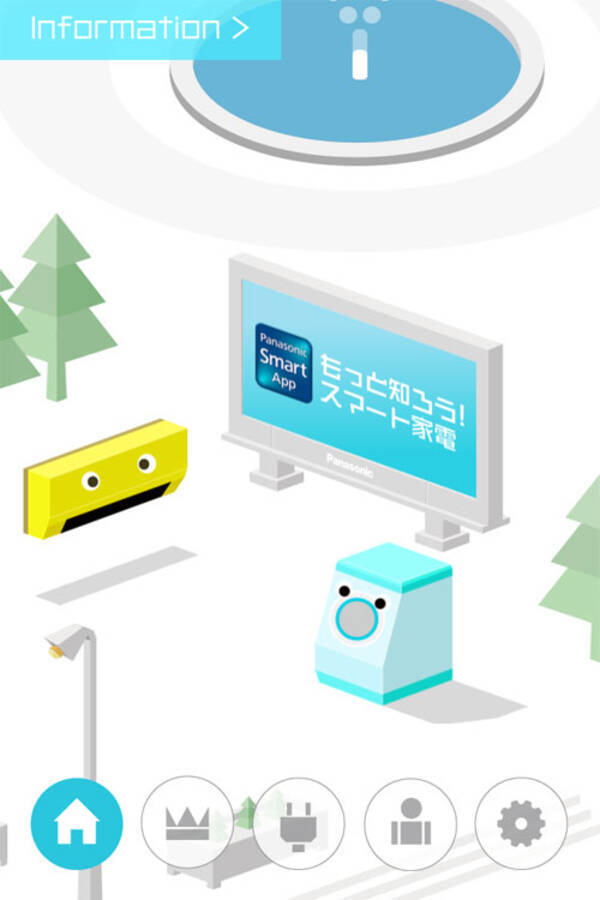 パナソニックから スマート家電 の新機能体験アプリが登場 かわいい家電キャラクターも搭載 エキサイトニュース