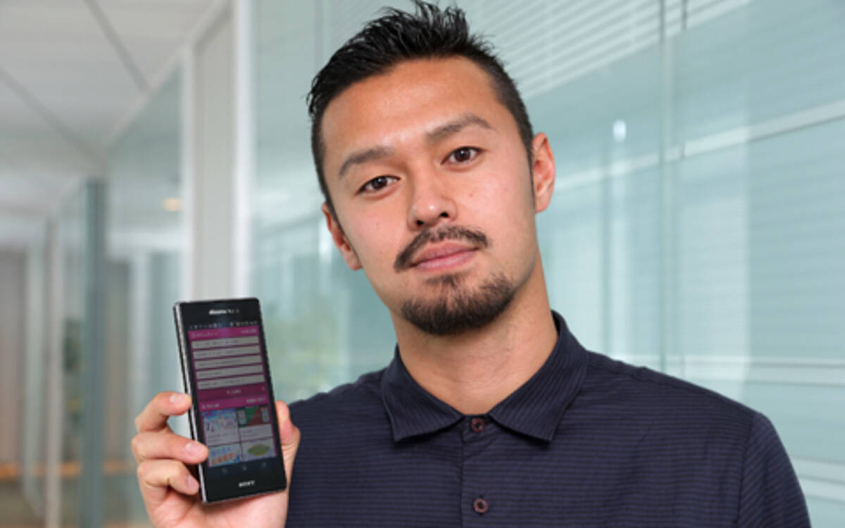 今井洋介編 あの著名人は どんなアプリを使ってるの エキサイトニュース 4 6 今井洋介編 あの著名人は どんなアプリを使ってるの エキサイトニュース 4 6