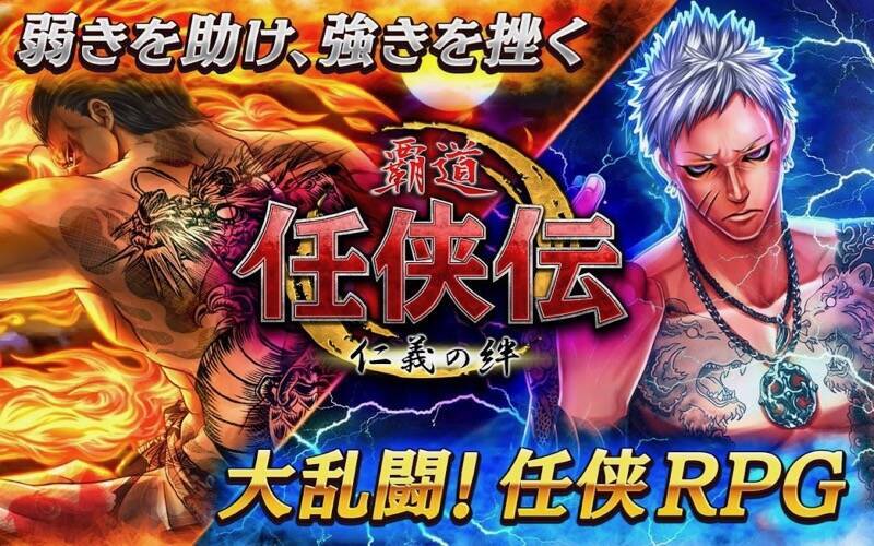 男性向け ストレス発散 不良 ヤンキー人気ゲームアプリおすすめ３選 エキサイトニュース