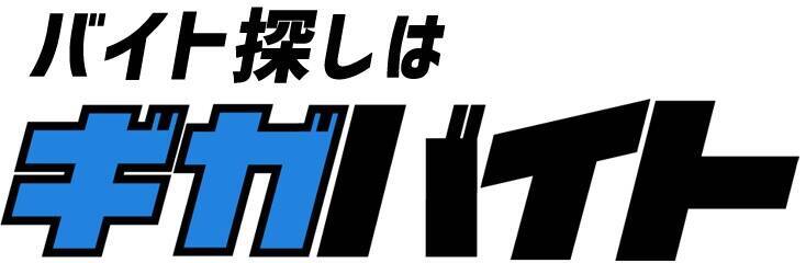 最新のアルバイト探し事情 今本当におすすめしたいアルバイト探し エキサイトニュース