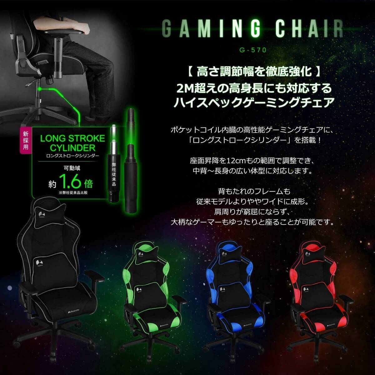 2021年 ゲーミングチェアのおすすめ22選 安くて快適なゲーム環境を自宅に構築しよう エキサイトニュース