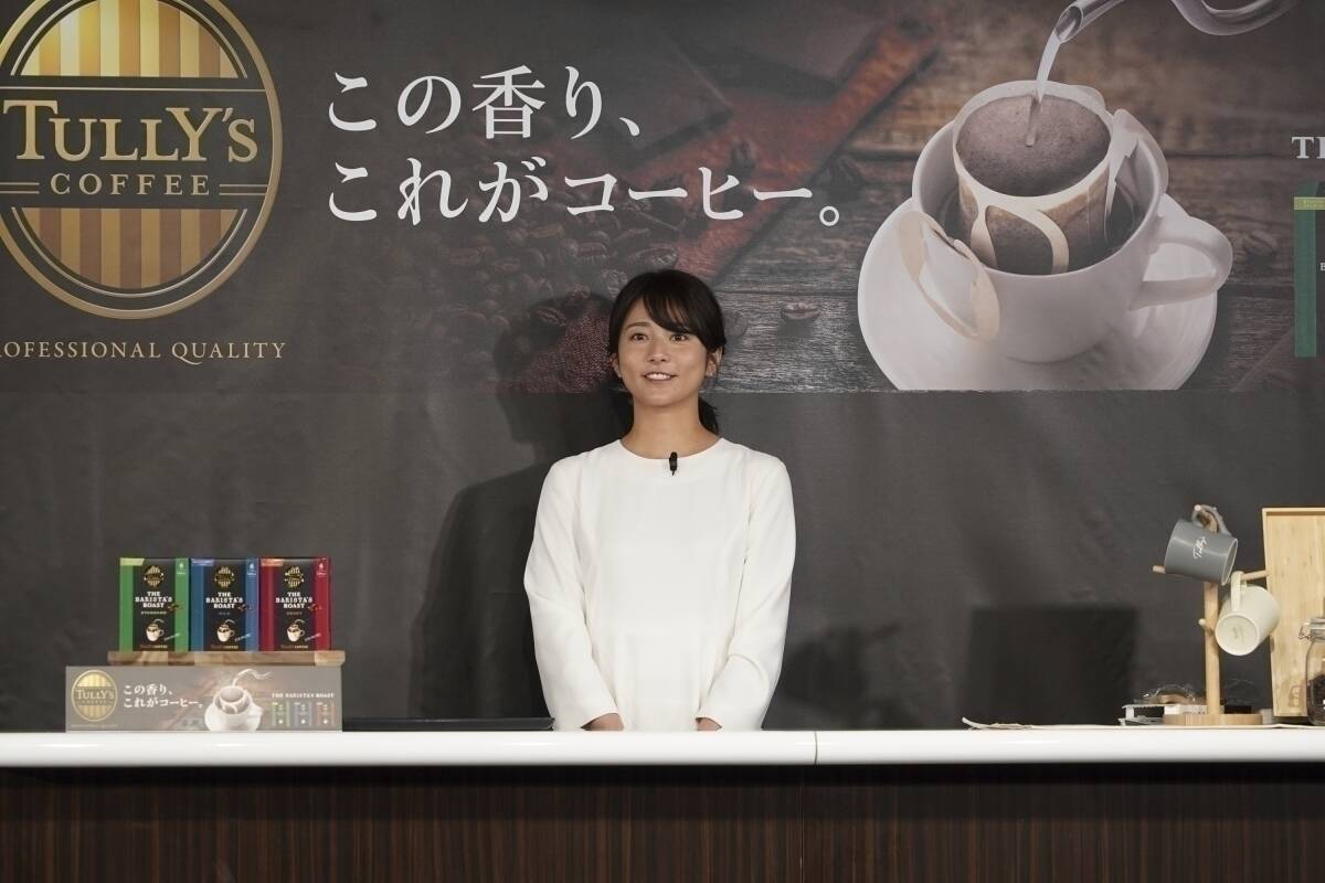 木村文乃さん「ゆっくりすることの大切さを教えてもらった」　タリーズ新製品発表会