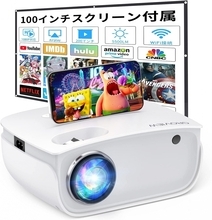 ホームシアターデビューに！Amazonタイムセール祭りで見ておくべきプロジェクター＆サウンドバー