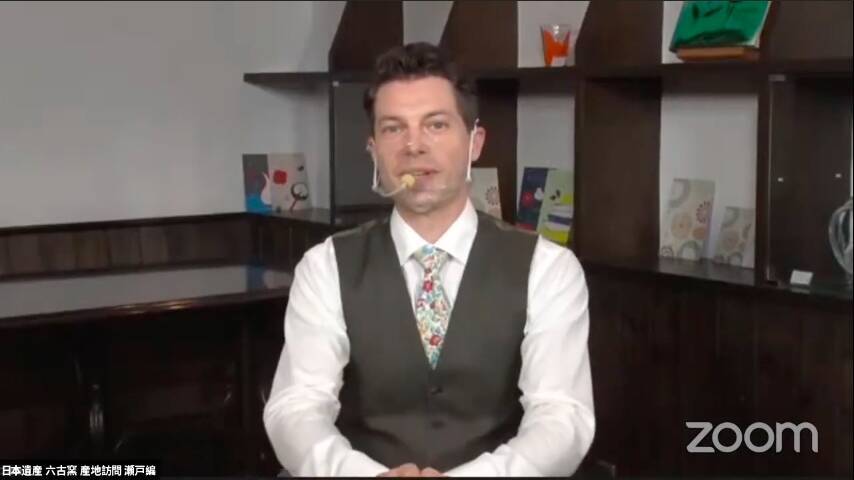 「お茶の多様な楽しみ方」「伝統工芸品の魅力」を伝える伊藤園主催オンライン茶会