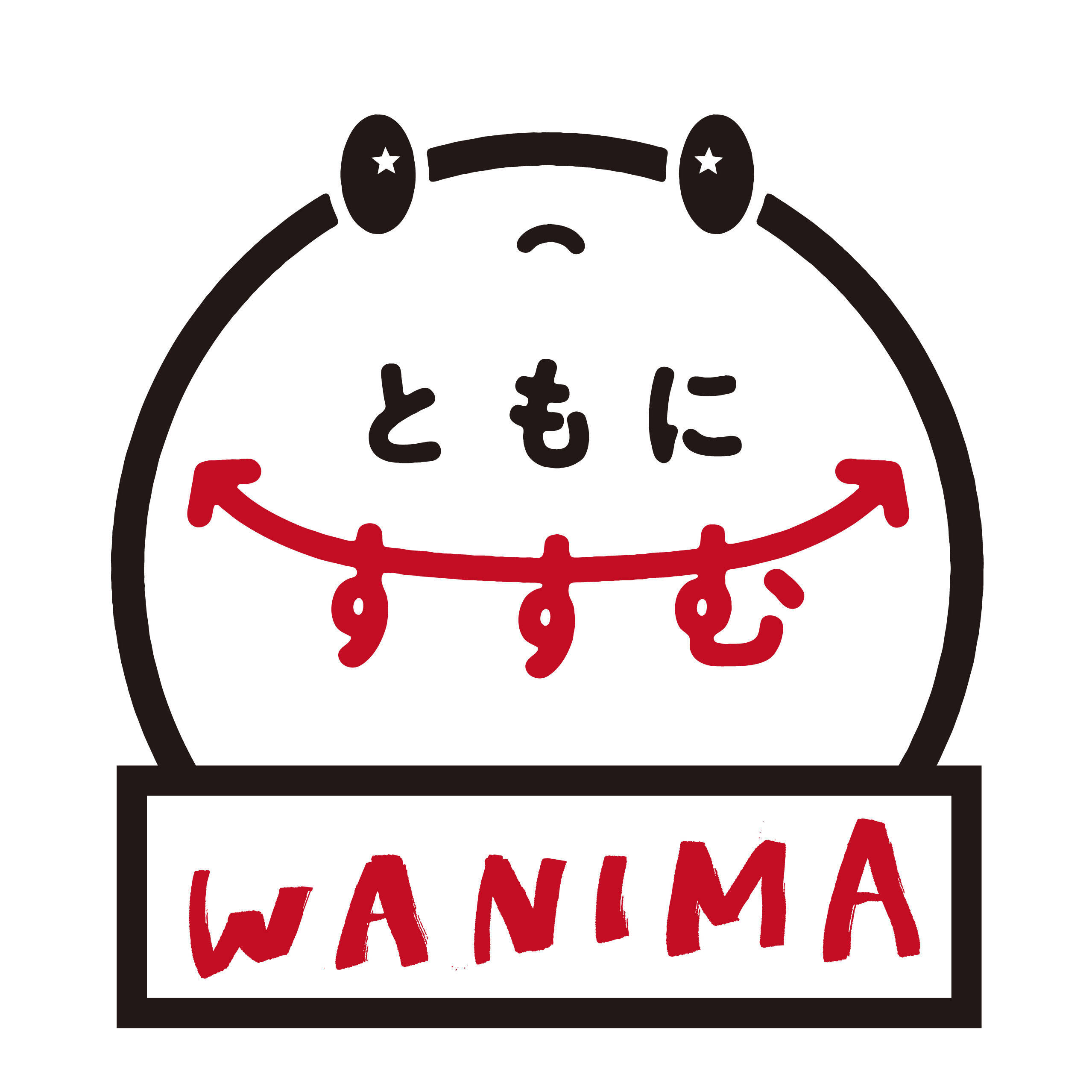 Wanima の代表曲 ともに 熊本復興ドラマの主題歌に決定 エキサイトニュース