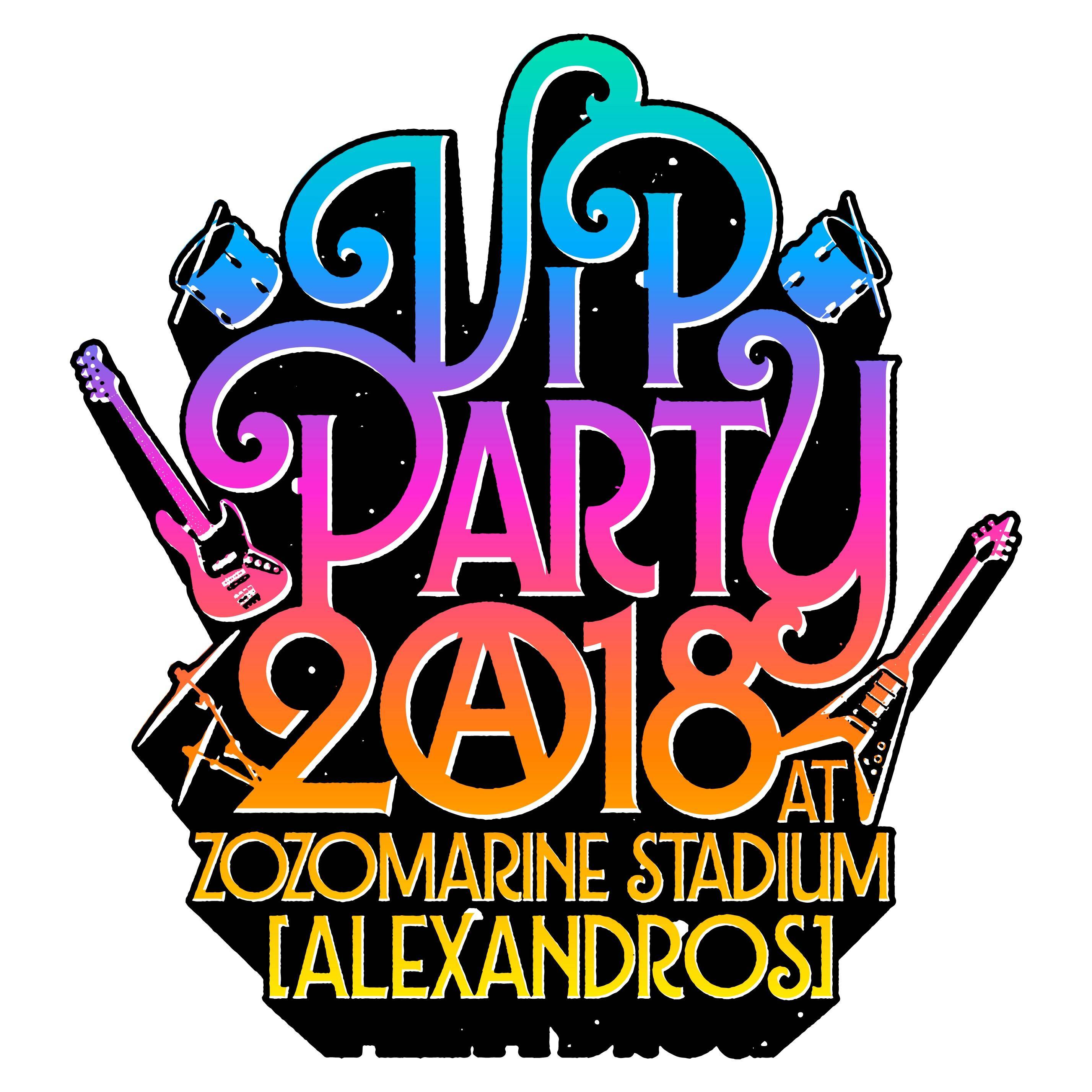 Alexandros Zozoマリンでライブ決定 川上 ドロス史上最大にロックなpartyに エキサイトニュース