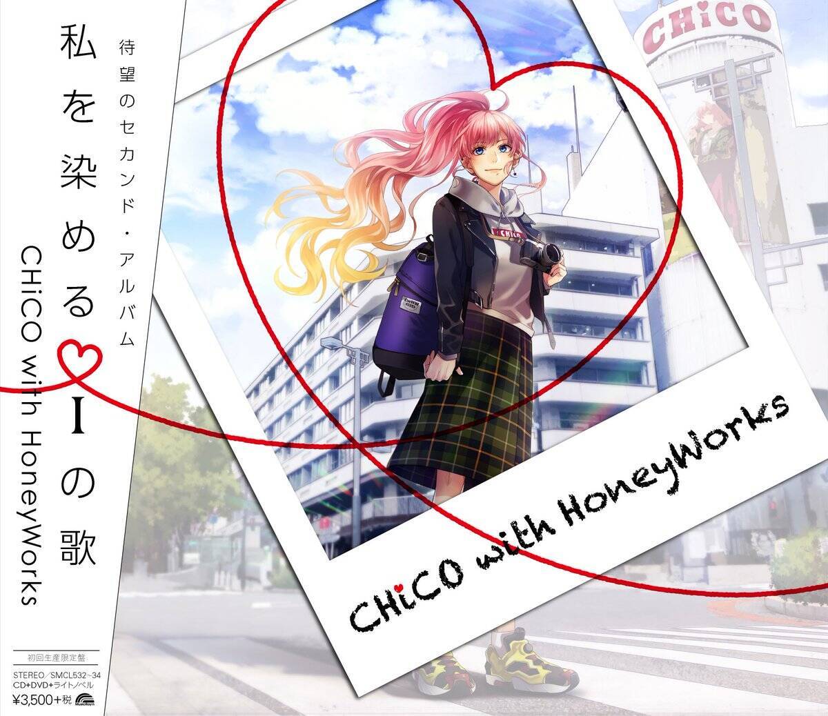 Chico With Honeyworks 2 28リリースアルバムのジャケ写 全収録曲を発表 エキサイトニュース