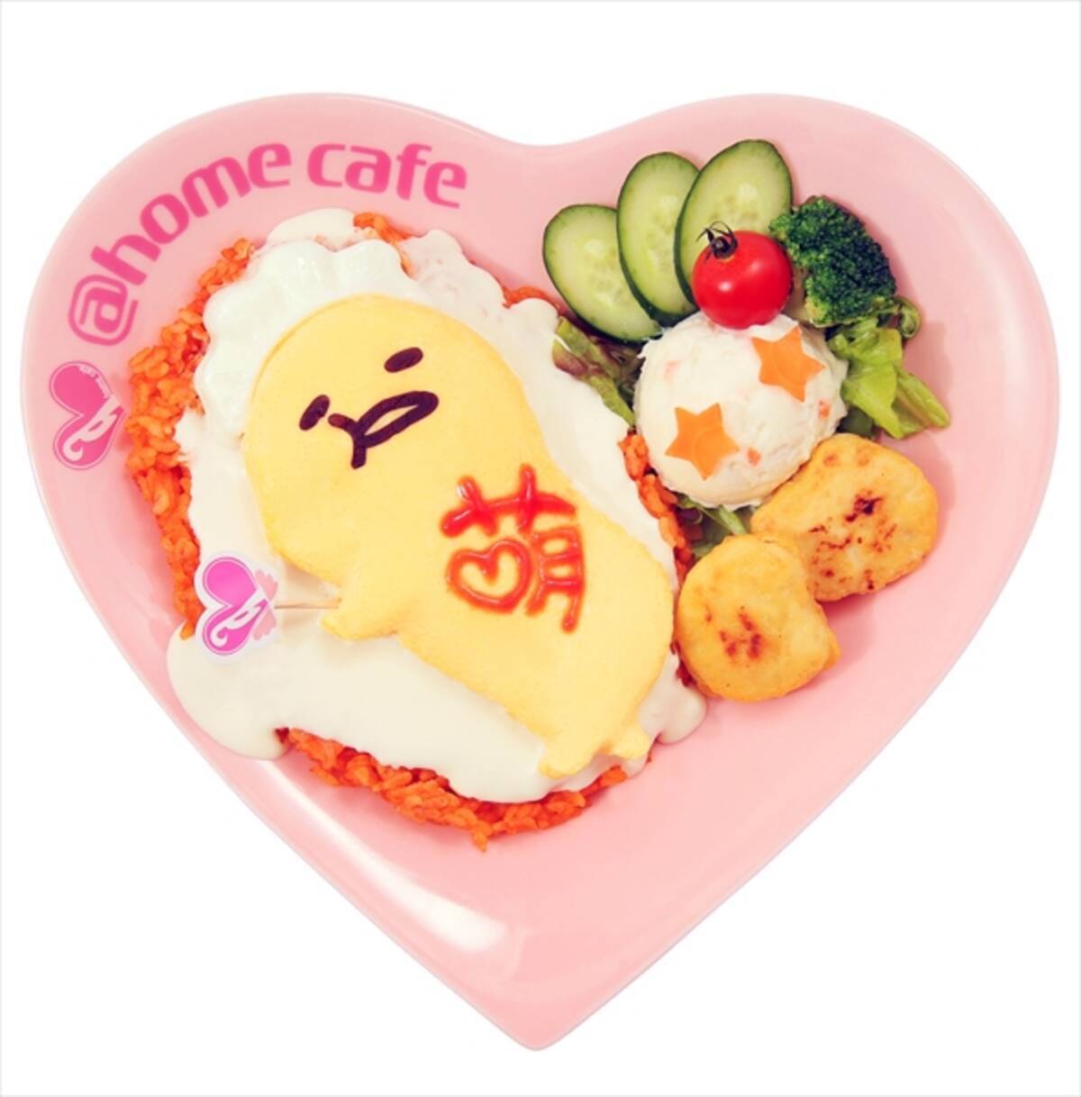 メイドカフェ『＠ほぉ～むカフェ』がサンリオ人気キャラクター『ぐで 