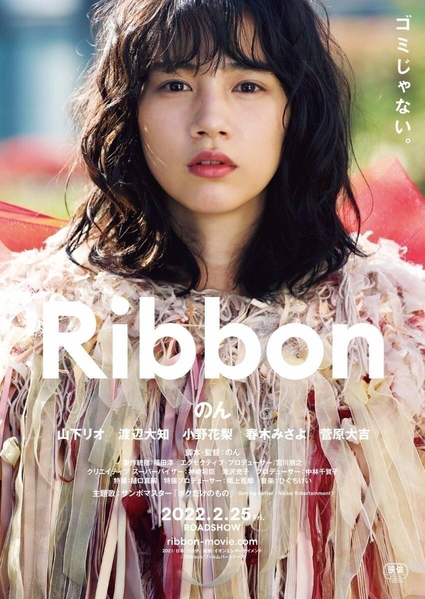 のん「映画も音楽も演劇もアートも全部、生きる糧になる」藝大生に語った、エンタメがもたらす笑顔と活力