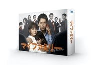 二宮和也主演『マイファミリー』Blu-ray&DVD化　12月7日発売決定