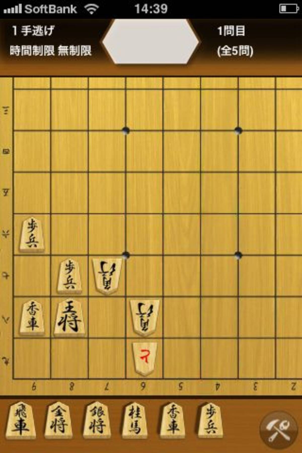 Wikipediaにも載っていない Iphoneアプリ 逃げ将棋 の遊び方 エキサイトニュース