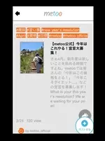 友達と好きな人がかぶったら告白ってどうするの アニメ13話つき アオハライド 新刊 エキサイトニュース