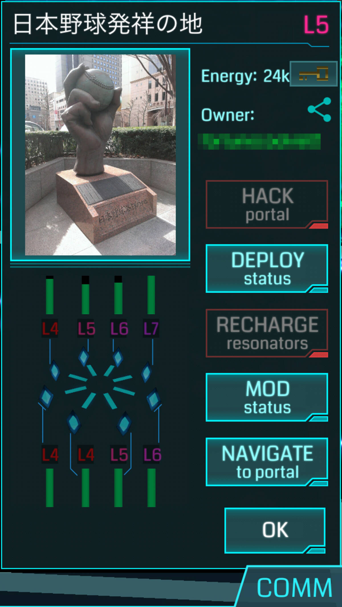 大ブーム 世界的陣取りゲーム Ingress の珍ポータル集めが熱い エキサイトニュース