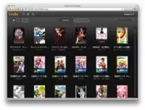 パソコンでもKindleの本が読める「Kindle Cloud Reader」の使い方解説