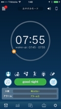 有料アプリにした必然。攻めの睡眠「快眠生活。」制作の秘密2